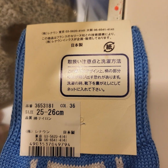 CELINE Men’s Blue & White Athletic Crew Socks - Picture 5 of 5